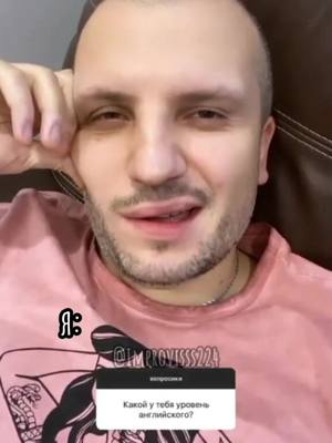 A post by @improvisss224 on TikTok caption: У кого жиза?