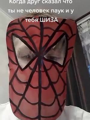 A post by @kotik17996 on TikTok caption: @fankeveleks ну заплач?