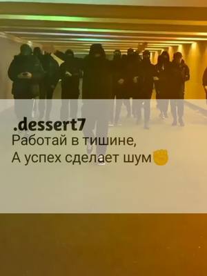 A post by @.dessert7 on TikTok caption: #dessert7 #цитаты?