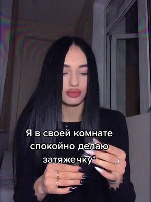 A post by @daineka_al on TikTok caption: Моя жиза несколько лет назад😂#рекомендации  У кого так же ?