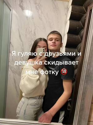 A post by @amg999666 on TikTok caption: #отношения #друзья