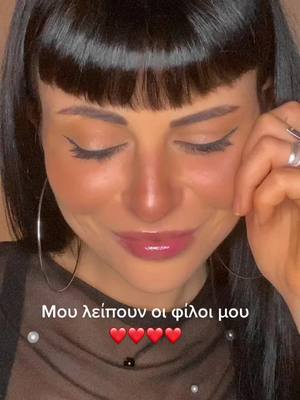 A post by @goskova_joan on TikTok caption: @rogerta_trimi @annakip90 @vicky_mart2 @stella_gribizi σας αγαπωωωω❤️❤️❤️