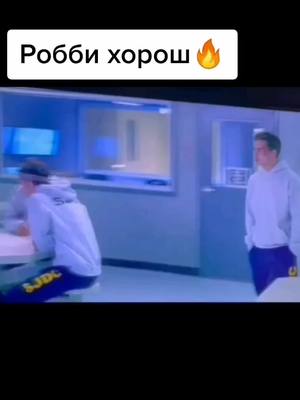 A post by @iastrep_kobra on TikTok caption: #паренькаратист #кобракай4сезон #чемпион #cobrakai #врекомендации #cobracai🐍 #кобракай #миягидо #карате #робби #miagi