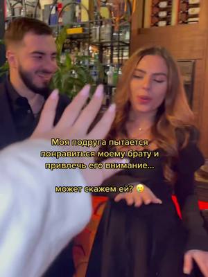 A post by @iine.sa on TikTok caption: Мне очень смешно 😂🖤 @Вач Алексанян подписывайтесь на моего брата 🐺