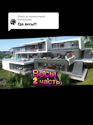 A post by @danel_lsmai29 on TikTok caption: Ответ пользователю @browncooke кто#следуший