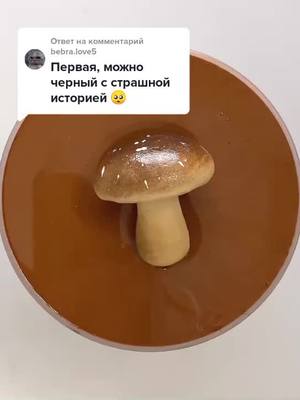 A post by @levai_devka on TikTok caption: Ответ пользователю @bebra.love5 Чорного не было