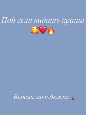 A post by @_molodezhka_21 on TikTok caption: Сложный выбор 🤤❤️🏒#рекомендации #пойеслизнаешь #рек #хочуврек #молодежка #огонь🔥 #молодежкамедведи #версиямололежки #медведи🐻🏆 #ЖелайтеСмело