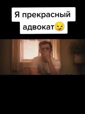 A post by @dc.marvel_studios on TikTok caption: #marvel #адвокат #мэттмёрдок #mattmurdock #daredevil #сорвиголова #spiderman #spidermannowayhome #питерпаркер #человекпаукнетпутидомой  #человекпаукн