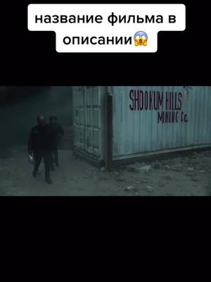 A post by @kinoriskkkkkk on TikTok caption: Фильм:Хребет дьявола. Трельер показал не всю интригу фильма, но фильм очень интересный и опасный, проверено на мне!😱👻