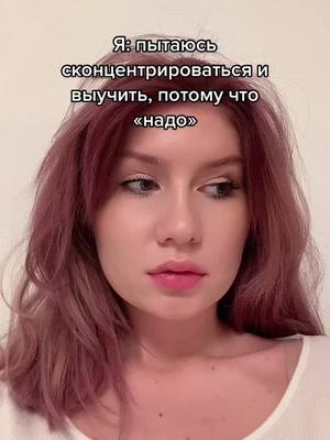 A post by @biohim.link on TikTok caption: фрэдди! 💞💖 #биология #егэ