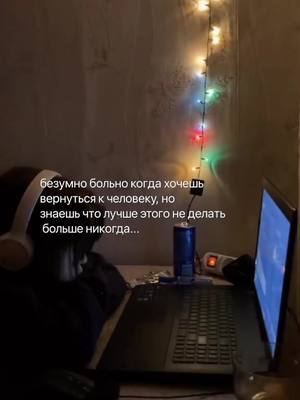 A post by @newk_a on TikTok caption: именно ночью приходят эти дурацкие мысли в голову. #р_е_к_о_м_и_н_д_а_ц_и_и #ночныереки #грусть #разбитоесердце #грустноевидео #реки