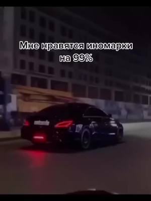 A post by @tasamaya2108 on TikTok caption: Есть любители данного авто?