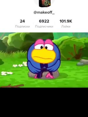 A post by @makeoff_ on TikTok caption: Спасибо за 100к лайков и почти 7к подписчиков #makeoff_