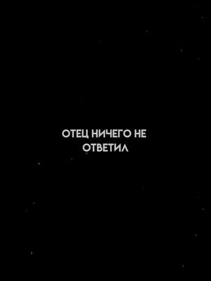 A post by @paytoxvq on TikTok caption: 21 part/ на 18.6к выложу 3 серии🖤 #GoWinterGames #рекомендации #глобальныерекомендации #fakebody⚠️ #payton #НЕПРОМОРГАЙПЕЧЕНЬЕ #тиктокврек #paytoxvq #новаяшкола #врекомендации #глобальныерекомендации