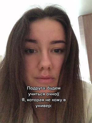 A post by @nasskuzmina on TikTok caption: Жиза #рек #учеба