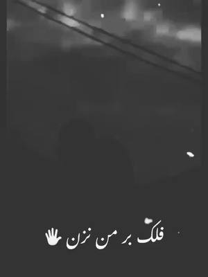 A post by @badsha_khan520 on TikTok caption: اخر میمیرم پشمان میشوی که مه بمیرم اخر⚰️😢🥀#video #tiktokindia #tiktok #aees___haji__raihan_001 #پشتون_تاجیک_اوزبیک_هزاره_ #شکسته_عشق #شکسته_عشق #afghan #تیک_تاک_افغانی