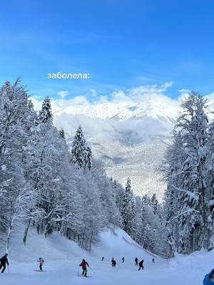 A post by @nottdarya on TikTok caption: #переписка #сочи #GoWinterGames