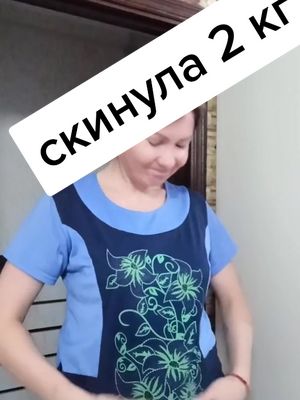 A post by @tatyana_rusalka on TikTok caption: У кого мужья приколисты? 😁 #tatyana_rusalka #GoWinterGames #приколы #муж #жена