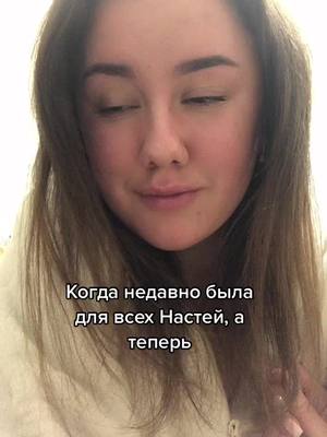 A post by @nasskuzmina on TikTok caption: 😅#рек