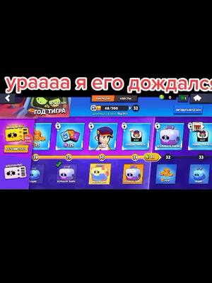 A post by @brawlstars12345678903 on TikTok caption: #спасибоbrawlstars #brawlstars #brawlstars2022 #brawlstars12345678903 #бравлстарс #гром #громbrawlstars