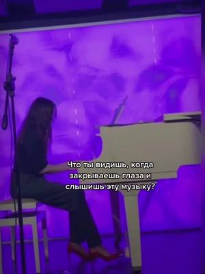 A post by @karina.kurenkova on TikTok caption: #piano #ludovicoeinaudi #фортепиано #людовикоэйнауди