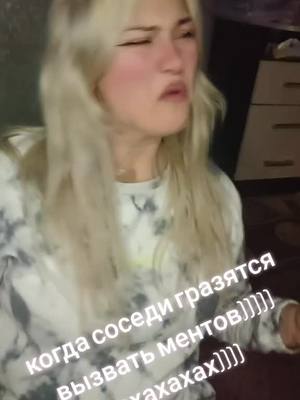 A post by @anasteishast31 on TikTok caption: #спасибо #ржу #нас22000