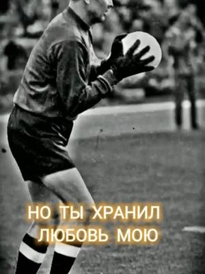 A post by @kell_fortik on TikTok caption: Долго делал ... поддержите. #bskell #football