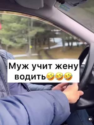 A post by @ilyavysokov59 on TikTok caption: #смех #прикол #авто