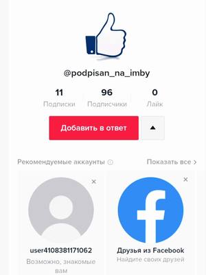 A post by @kell_fortik on TikTok caption: оу.. я имба? #bskell