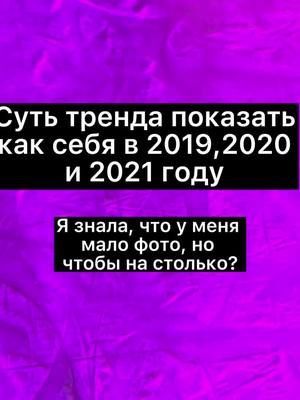 A post by @metomorf.006 on TikTok caption: Времени 0, вдохновения 0, фото оказывается тоже 0 😅 Как-то так. Как только со всем разберусь снова буду радовать вас контентом ❤️❤️❤️