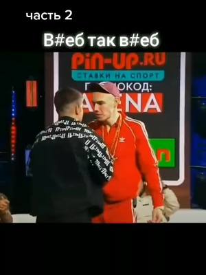 A post by @mmafighter228 on TikTok caption: #рек #нокауты #наехал #fypシ #on #for #мясо #рек