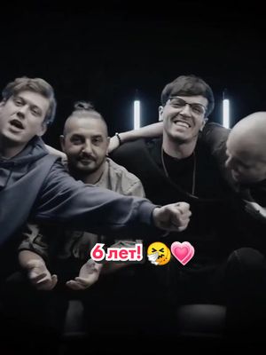 A post by @improlbisk on TikTok caption: я хочу поздравить нас всех с 6 летием импровизации! 🤧💗 эти люди изменили мою жизнь к чертовой бабушки.спасибо! всех с праздником! #improlbisk