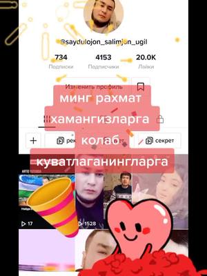 A post by @adajonisi__ on TikTok caption: #р_е_к_о_м_и_н_д_а_ц_и_и #р_е_к_о_м_и_н_д_а_ц_и_и