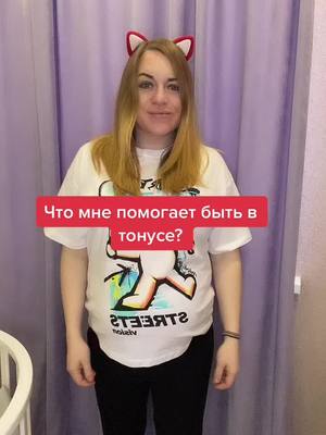 A post by @mamapolitim2 on TikTok caption: 👆🏼Переходите по ссылке в шапке профиля и выбирайте любимые товары со скидкой 5%! Не забывайте про промокод BBS2949👈🏼