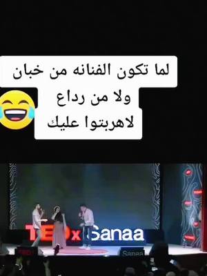 A post by @asmaal445 on TikTok caption: مادري ايش اقول 🤭😂بس حلوين😍