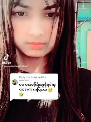 A post by @poonamadk3 on TikTok caption: Reply to @infinitylove410