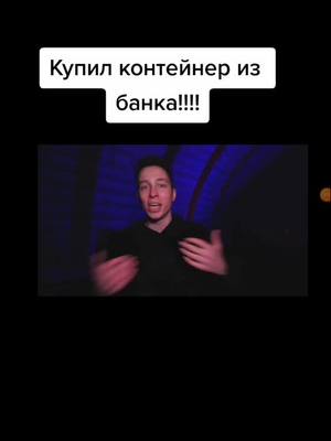 A post by @zit3ix on TikTok caption: Не забудь поставить лайкосик#ютуб#видео#конетнер #подписка#лайк