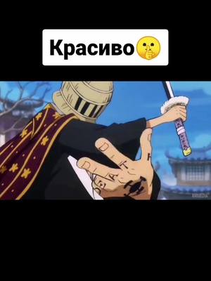 A post by @es_ace on TikTok caption: #anime #аниме #es_ace