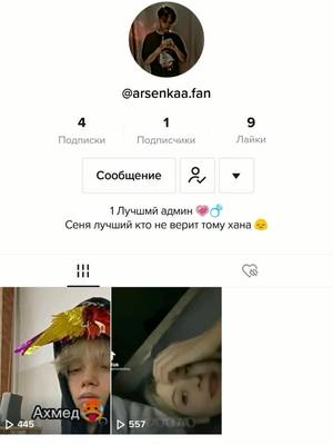 A post by @ship_a4_glent_fan._ on TikTok caption: #GoWinterGames @bigarsenkaboy