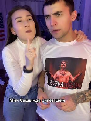 A post by @dikaya_ru on TikTok