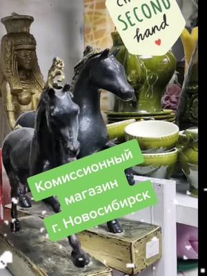 A post by @emiartsi on TikTok caption: #VoiceEffects Люблю винтаж и антиквариат, находить такие вещи - это моё хобби 🥰📷💗 #винтаж #антикварныевещи #комиссионка #винтажныепокупки #ссср