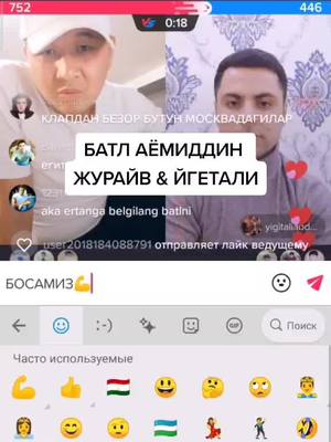 A post by @mamurjon_venis on TikTok caption: #CapCut #mamurjon_venis  @ayomiddinjuraev #rekomenдации #рекоминдации #mamurjon_venis #rekomenдации