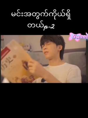 A post by @masayit311 on TikTok caption: Reply to @kelly25460 ရပါပီp-2#bffgoals #chile #tiktok #tikrokmyanmar #fyp #stitch