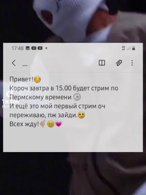 A post by @fan_edisona_990_00 on TikTok caption: Всех жду)