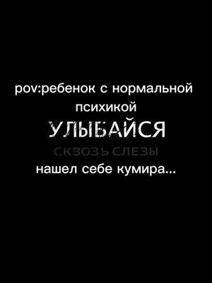 A post by @pechenka_6666 on TikTok caption: #сашабелый #бригада