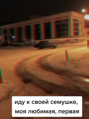 A post by @oxvov on TikTok caption: #любимаямашинка🤪🚙