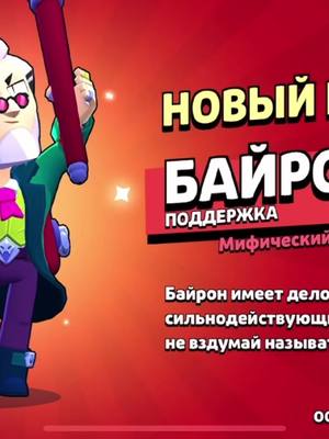 A post by @best.brawl_ on TikTok caption: ееее #brawlstars #рекомендации #бравлстарс #popular