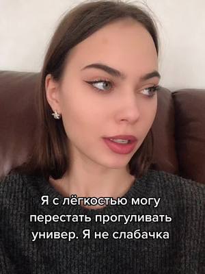 A post by @angeli_grr._ on TikTok caption: Прошу поймите меня правильно