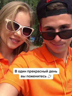 A post by @ on TikTok caption: Кто бы мог подумать… пол года года прошло со дня свадьбы 🤍 #свадьба #мужжена #fypシ @max_19l