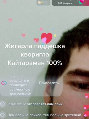 A post by @ibragim1099 on TikTok caption: Кайтараман